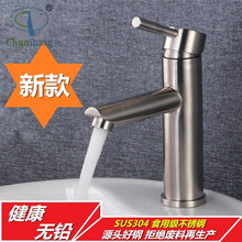 304���P� �������^�l���gˮ���^���ԡ��̨��ϴĘ��ϴ����ˮ���^