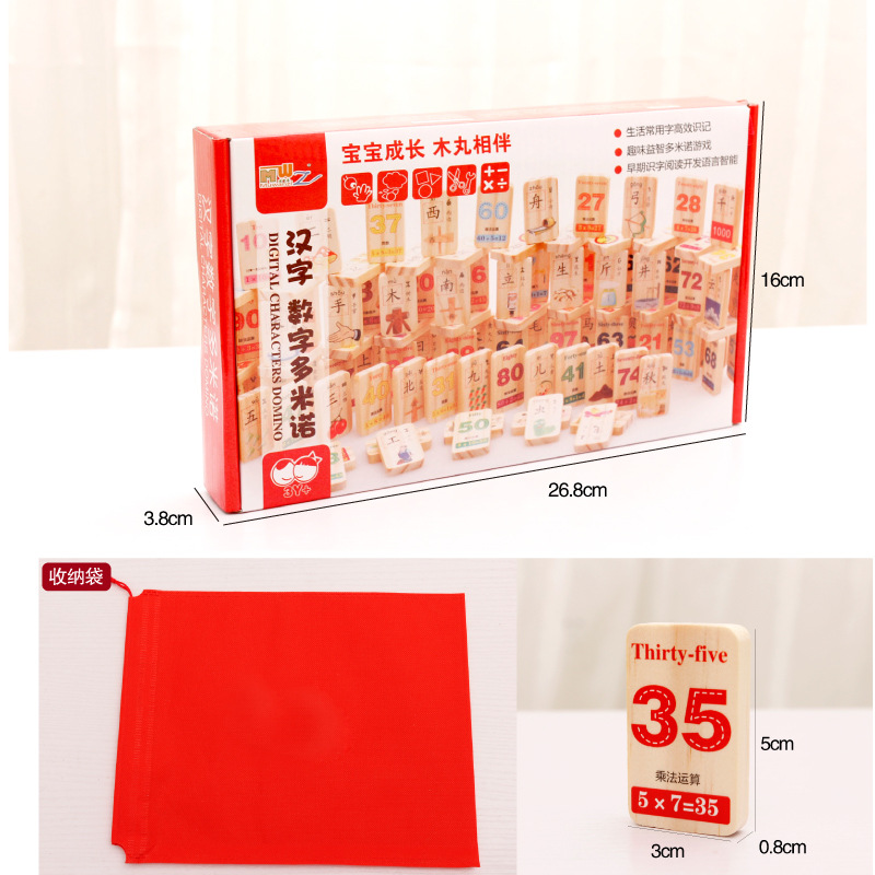 01 Dominó de números chinos (embalaje en caja pequeña)