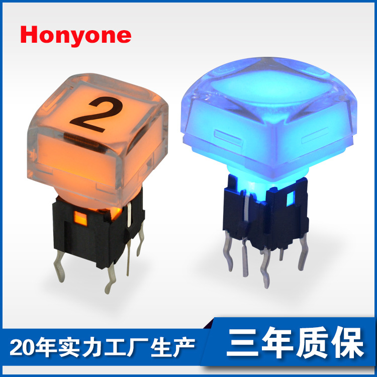 现货厂家直供TS5方形带透明水晶盖可印字10*10带灯轻触按键开关