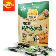 ��Į����������250�� ����� �����������