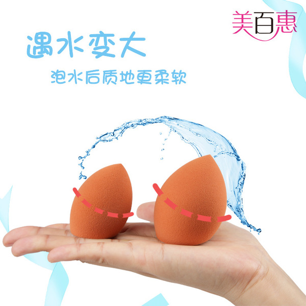 Cosmetic sponge