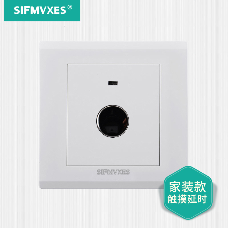 触控延时感应开关批发开关插座家装豪华款磷铜银点厂家直销86