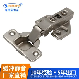 家具滑轨;家具五金;家具合页