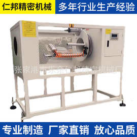胶带pvc开槽机管材缠绕机设备包装机械胶带生产设备缠膜机厂家