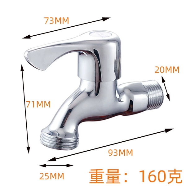 6-point water outlet (short body)