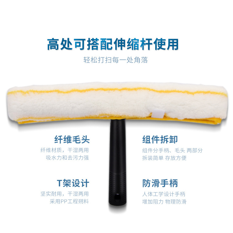 涂水器擦窗上水器玻璃刮替换布抹水器专业清洁工具棉吸水毛头T架