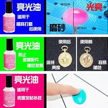 ���N�������������DIY�ֹ�uv AB���z���zģ��������������ˮ���o