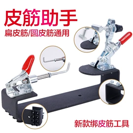 射击射箭用品;拉力器握力器;风水球