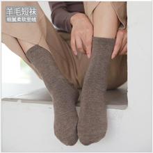 秋冬新款加厚加絨女士短襪日系保暖家居地板襪短筒雪地襪堆堆襪子