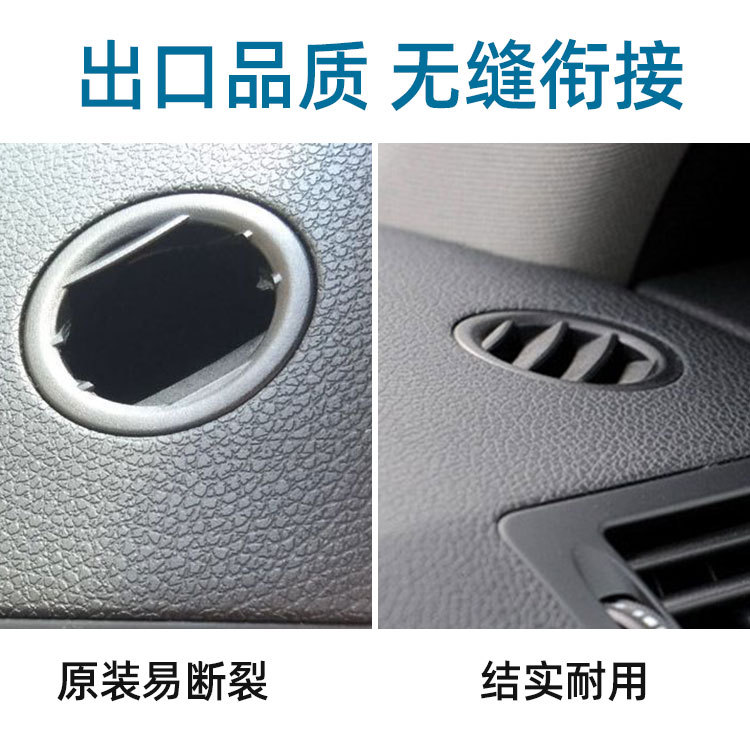 Adecuado para Mercedes-Benz Clase C w204 panel de instrumentos pequeña salida de aire c200 c260 ronda salida de aire acondicionado aire rejilla