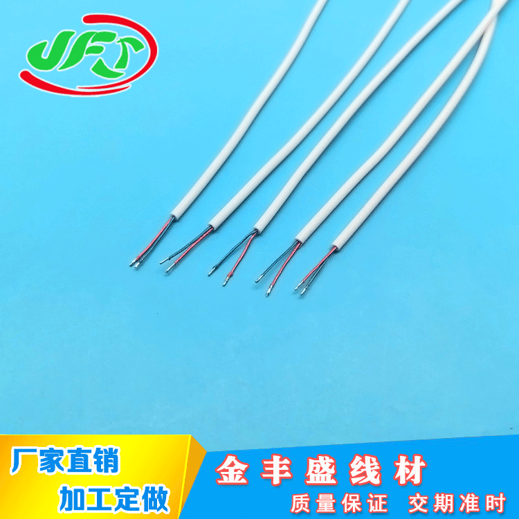 厂家供应彩色漆包线 漆包线仔 漆包导线 蓝牙线 喇叭线 8*0.08