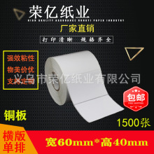 �~�漈�����z40*60*1500*3000�� �˺��� ��ӡ�� �l�a��