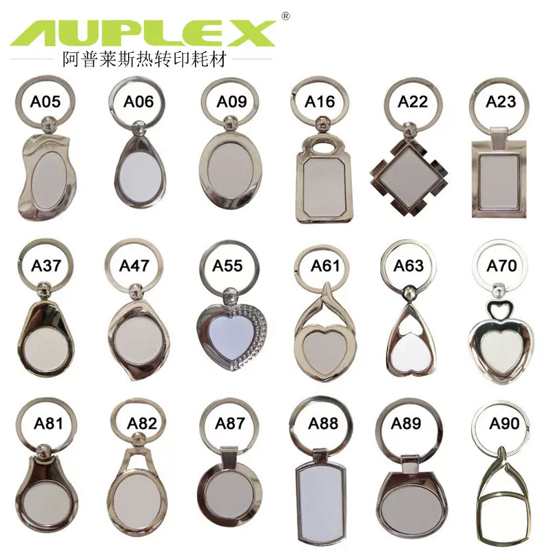 热转印空白金属片钥匙扣个性挂件印图DIY热转印 链子饰品照片烫印