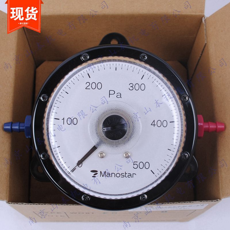 日本山本电机制作所长差压表WO81FN500D