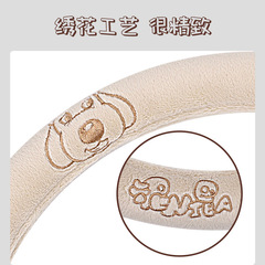 愛車屋泥巴狗汽車方向裝飾卡通可愛把盤內飾外貿女用四季