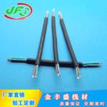 大功率电源连接线VDE认证橡胶线2*0.75两芯三芯