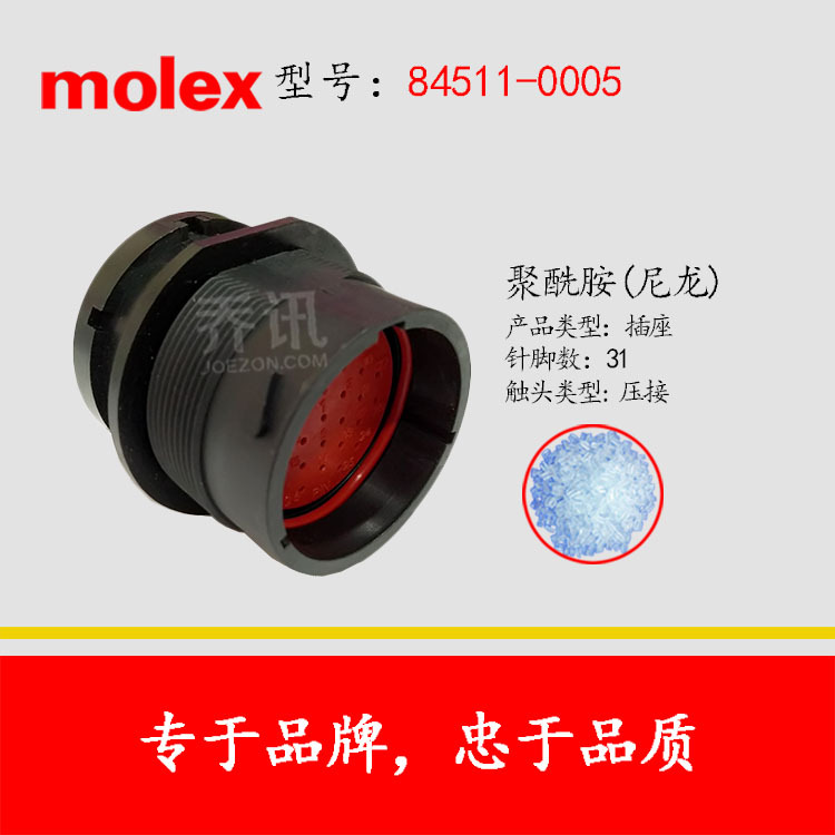 MOLEX /molex/Ī 84511-0005 ͷԲ ɫֻ