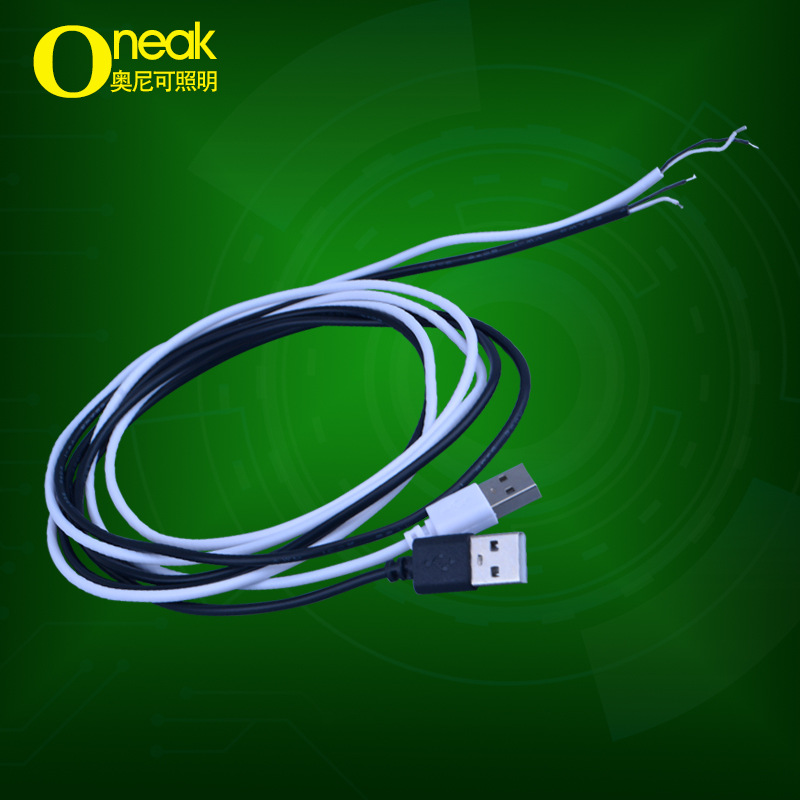 USB电源线 usb头电子线 线径OD3.0mm 过1A电流 1.5米黑白2色可选