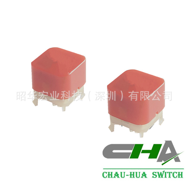 昭华宏业双速遥控器开关C3002双速C3000单速按键双速按钮开关CHA