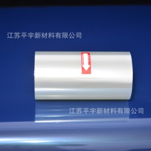 �ǹ��x��Ĥ �o���x��Ĥ  PET�ǹ�Ĥ ������900g�x���� �����x��Ĥ