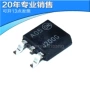 全新j200gmjd200g达林顿三极管
