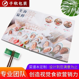 其他礼品包装;纸盒;宣传画册