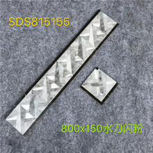 佛山大理石波导线150*800 客厅波导线防水耐磨 大理石波打线