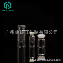 2019 �S��ֱ�N  7ml �ڷ�Һ����ƿ�ǝ{ƿ����ƿ  10 ml͸������ƿ