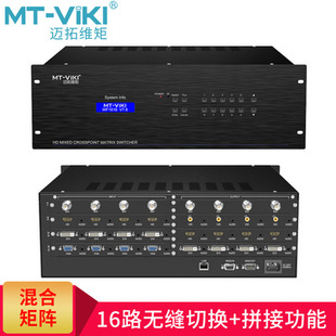 �~�ؾS��MT-HC1616�ߟo�pƴ�ӻ�Ͼ��ҕ�l���h���C16�M16���ГQ