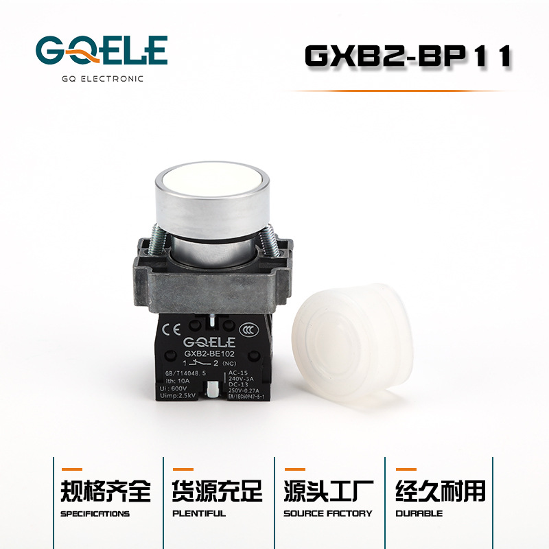 厂家供应GXB2-BP11系列带防水套平钮开关 自复型防水按钮开关