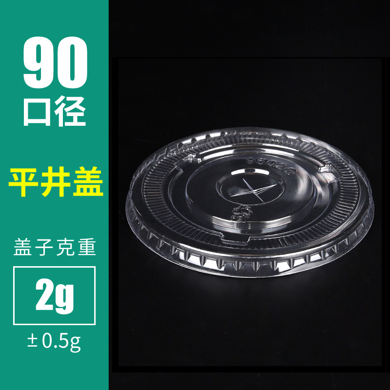 Venta directa de fábrica 90 calibre desechable taza transparente ampolla PP taza de té con leche taza de café té de frutas taza de jugo de fruta