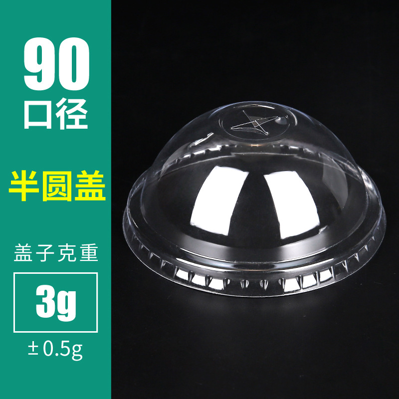 Venta directa de fábrica 90 calibre desechable taza transparente ampolla PP taza de té con leche taza de café té de frutas taza de jugo de fruta