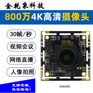 ����4K�z���^ģ�Mҕ�l���h���I�z�y�z���^ģ�KUSB�����X�z���^
