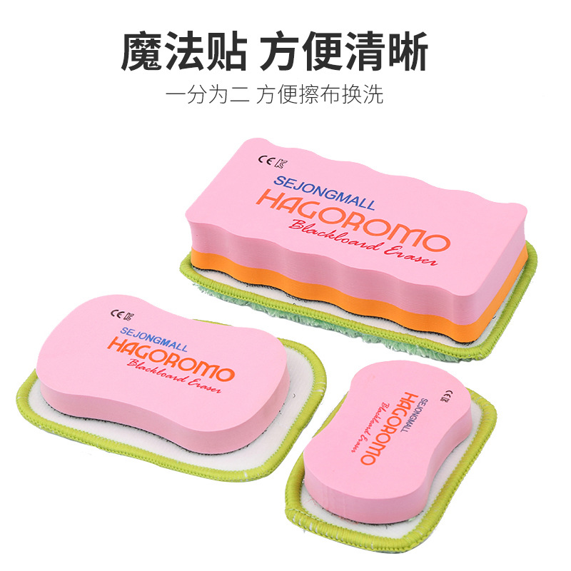 羽衣 Chalk, accessories dust-free, magnetic protective case