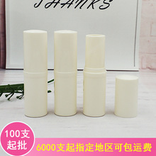 DIY唇膏管12.1 口红管空管 润唇膏管 口蜡管 口红管包材 厂家直销