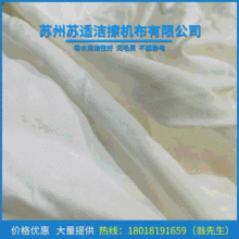厂家供应白色无尘布吸油吸水碎布四零防静电擦机布棉工业擦机布