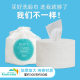 Thickened disposable face towel wet and dry dual-use tissue baby pure cotton soft towel women's face towel removable