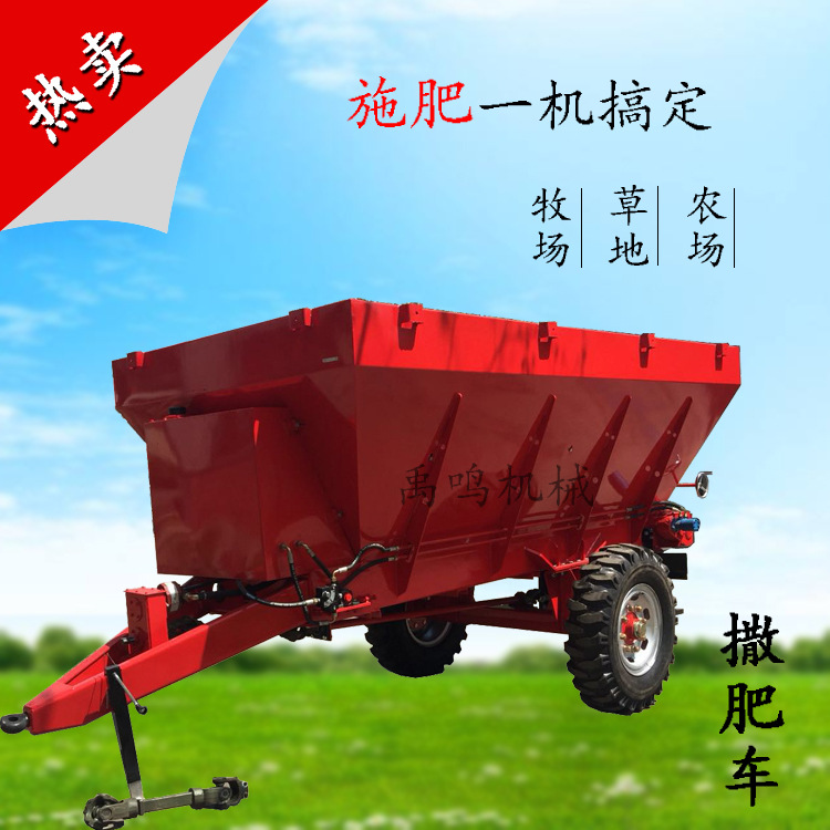 厂家批发农家肥用撒粪车  动物粪便用撒肥机 农场抛撒机多钱