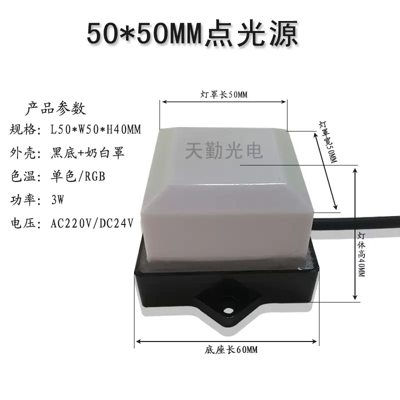 热销5cm方形点光源LED内控星光灯七彩单色方块外墙装饰像素灯外墙