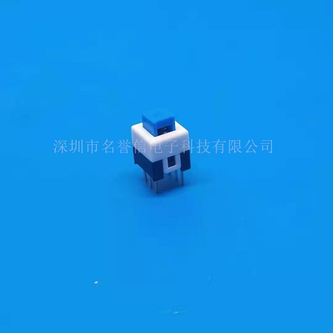 7*7自锁蓝色平头开关 蓝色按钮双排六脚开关