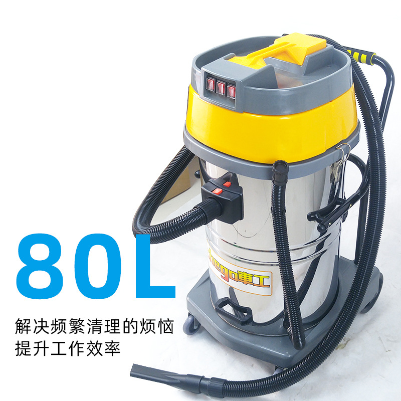 Venta al por mayor aspiradora industrial comercial súper fuerte succión de polvo 4600W fábrica taller Hotel máquina de succión de agua 80L