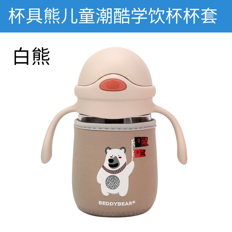 Детская бутылочка BeddyBear с нескользящим льняным чехлом, защитный чехол и аксессуары