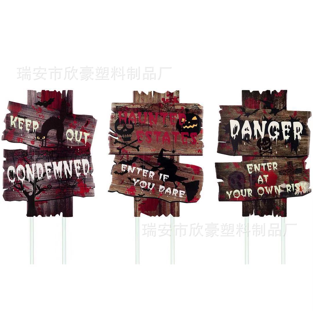 塑料环保塑料瓦楞板万圣节木纹墓碑草坪装饰标志牌户外庭院地板插