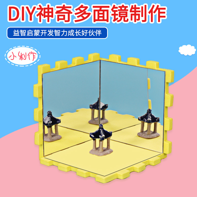 Magic mirror for experiments