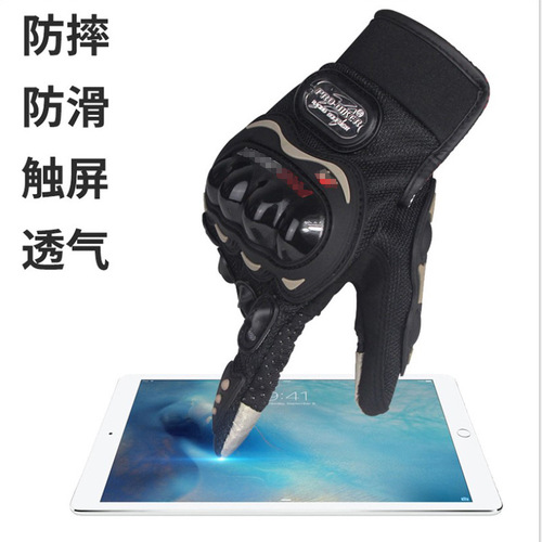 Motorcycle electric bicycle off-road riding all-finger sports mountain wear-resistant long-finger touch screen sun protection equipment gloves