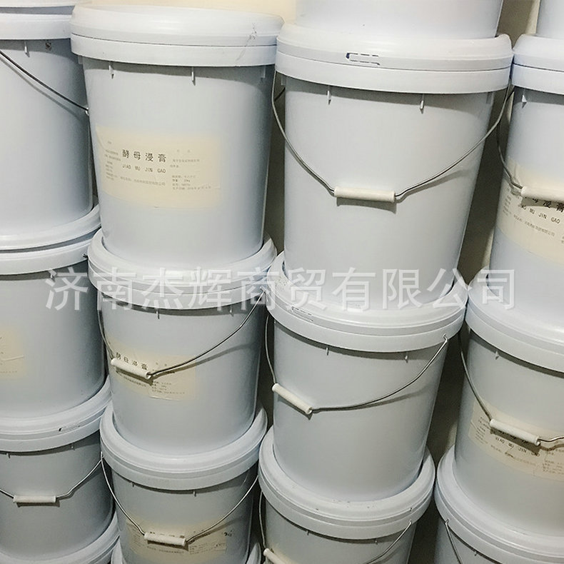 长期供应微生物用酵母浸膏 工业级培养基酵母膏 酵母膏桶装出售