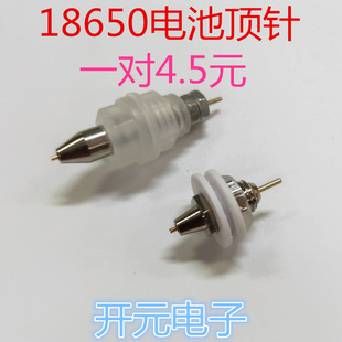 18650늳؜yԇ��̽���늳�ᘏ����늳ؙz�y���ᘾۺ���yԇ