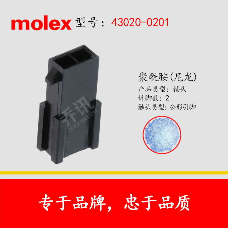 MOLEX/MolexĪ˹ 43020-0201 ֻڶ