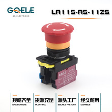 �S�����aLA115-A5-11ZSϵ�м�ͣ�o�_�P ��ˮ���o��ͣ�o�_�P