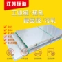冷轧分割热轧定制板材